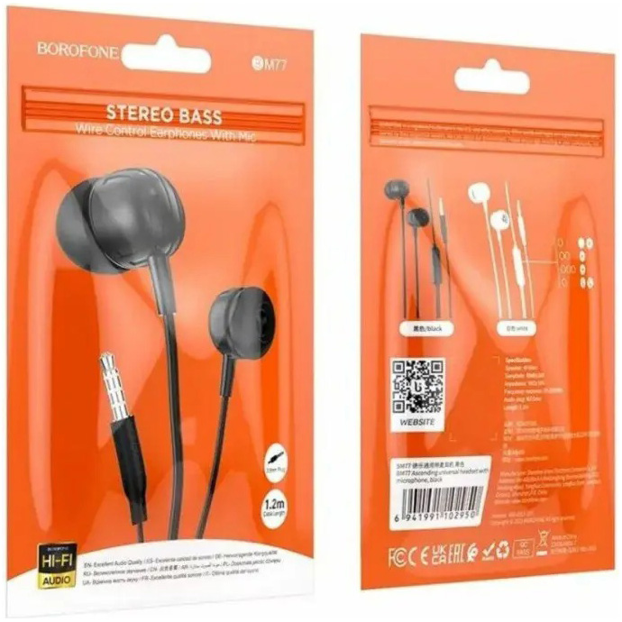 Гарнітура BOROFONE BM77 Black (BM77B) Конструкція внутрішньоканальні (у вушний канал)