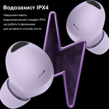 Гарнітура INSPIRE Buds2 Pro Purple