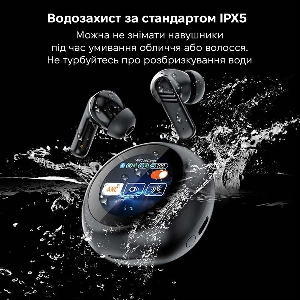 Гарнітура INSPIRE LX30 Black Додатково 2" сенсорний екран; Bluetooth 5.4; акумулятор кейсу 400 мАг;