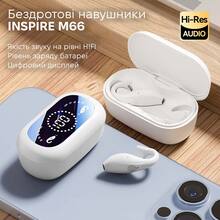 Гарнітура INSPIRE M66 White