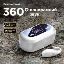 Гарнітура INSPIRE M66 White
