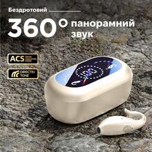 Гарнітура INSPIRE M66 Beige