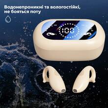 Гарнітура INSPIRE M66 Beige