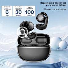 Гарнітура INSPIRE YX31 Black