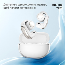 Гарнітура INSPIRE YX31 White