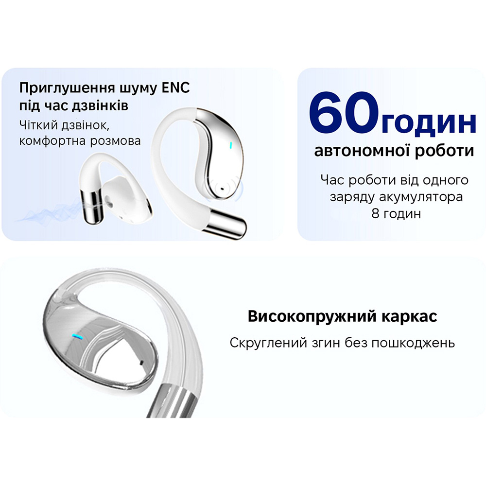Замовити Гарнітура INSPIRE YYK Q39 White