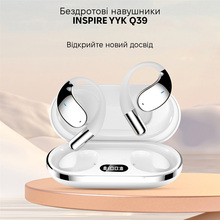 Гарнітура INSPIRE YYK Q39 White
