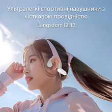 Гарнитура LANGSDOM BE13 White/Grey