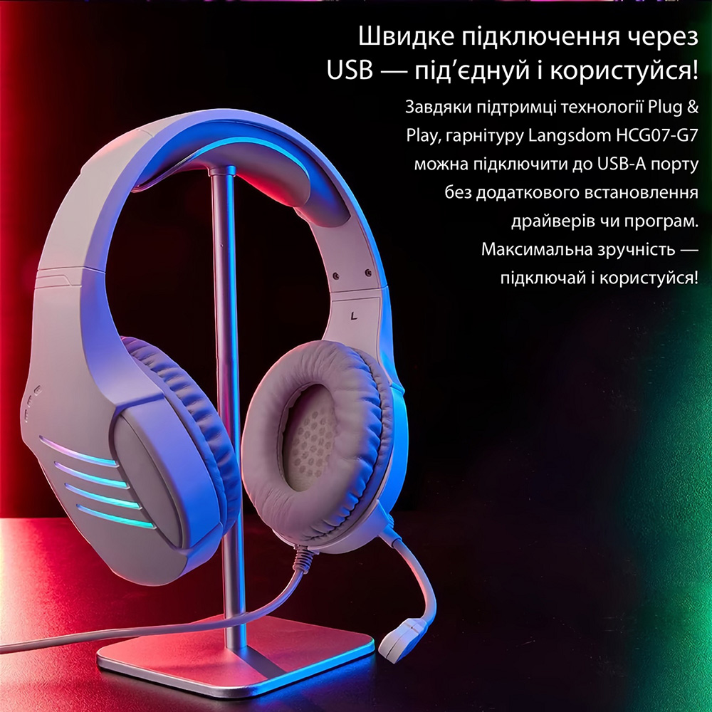 В Україні Гарнітура LANGSDOM HCG07-G7 White