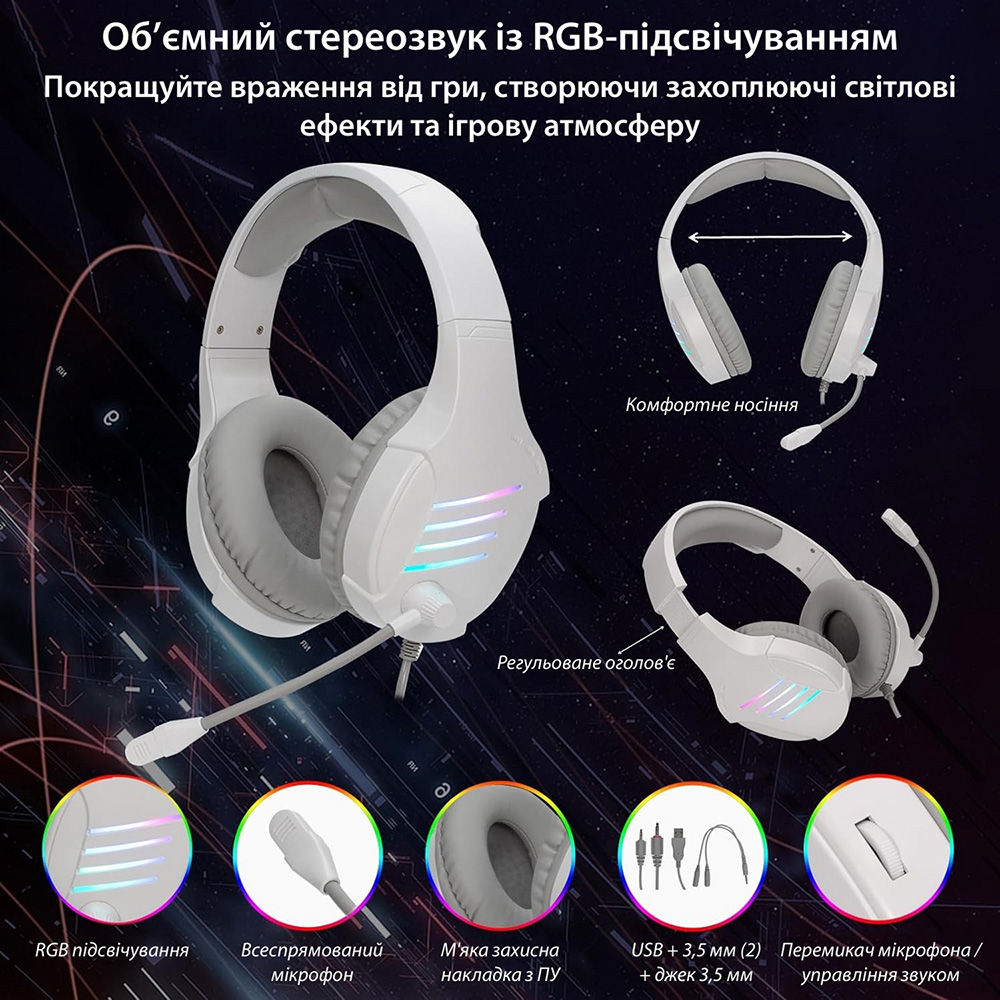 Покупка Гарнітура LANGSDOM HCG07-G7 White