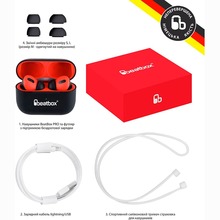 Гарнитура BEATBOX PODS PRO 1 Wireless charging Black/Red (bbppro1wcbr)