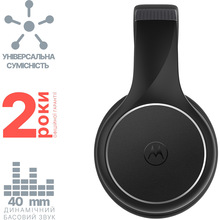 Гарнитура MOTOROLA MOTO XT220 Black (5055374709962)