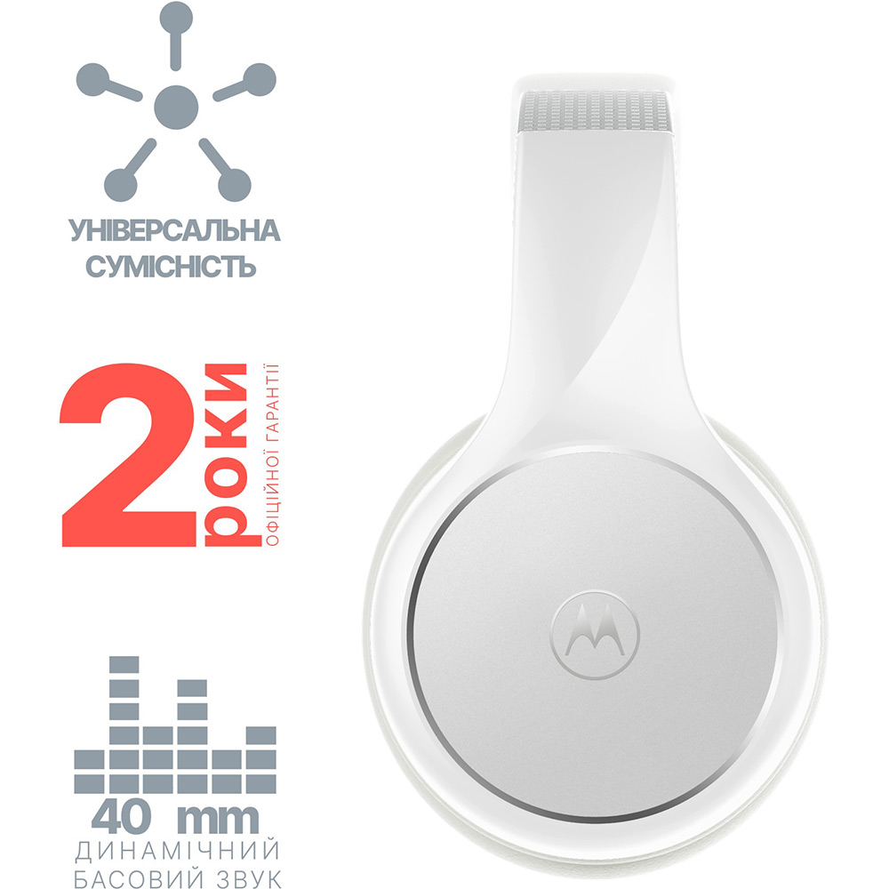 Гарнитура MOTOROLA MOTO XT220 White (5055374711248) Дополнительно Интерфейс подключения: 3.5 мм (mini-Jack); Интерфейс зарядки: micro-USB