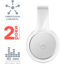 Гарнитура MOTOROLA MOTO XT220 White (5055374711248)