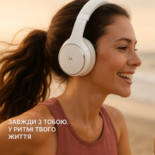 Гарнитура MOTOROLA MOTO XT220 White (5055374711248)