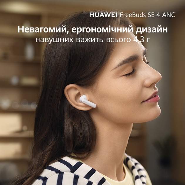 Фото 16 Гарнітура HUAWEI Freebuds SE 4 White