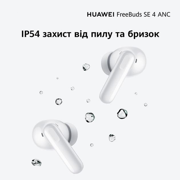 Фото 14 Гарнітура HUAWEI Freebuds SE 4 White