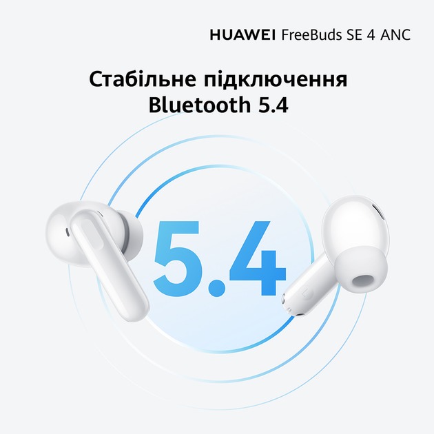 У Фокстрот Гарнітура HUAWEI Freebuds SE 4 White