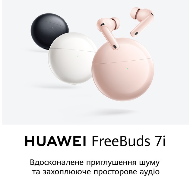 В інтернет магазині Гарнітура HUAWEI FreeBuds 7i White
