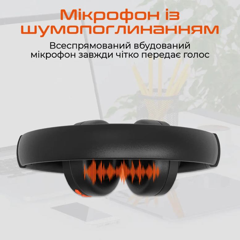 Гарнитура MEETION MT-BTH003-A Black/Orange Конструкция накладные (накладываются на ухо)
