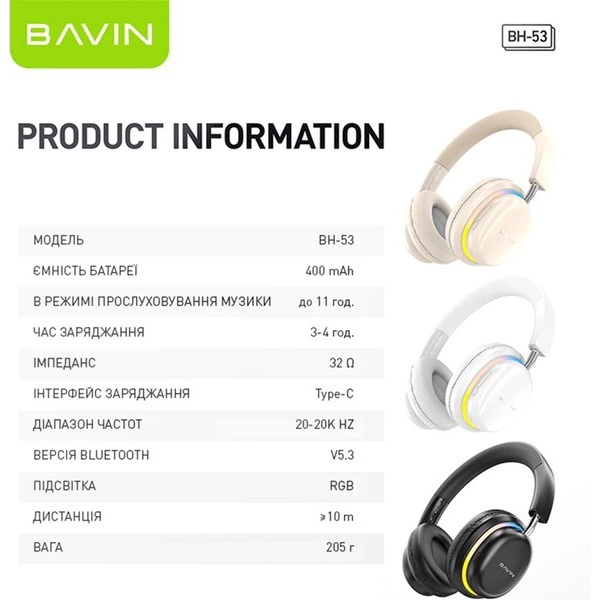 Покупка Гарнітура BAVIN BH-53 Black (HB-BH-53 BK)