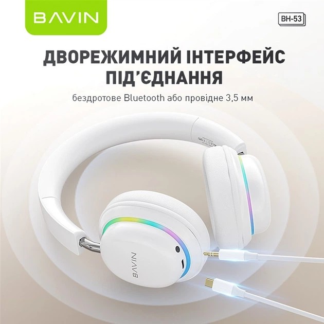 Гарнітура BAVIN BH-53 Black (HB-BH-53 BK) Додатково Hi-Res Hi-Fi звук; RGB-підсвічування; вбудований мікрофон (HD Voice); м'які амбушури з екошкіри; акумулятор 400 mAh