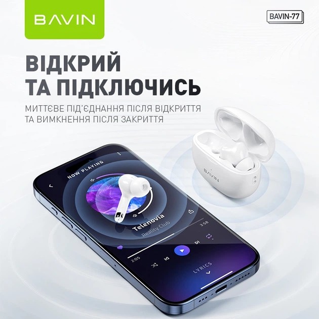 Зовнішній вигляд Гарнітура BAVIN BAVIN-77 Hi-Res White (HB-BA-77 WH)
