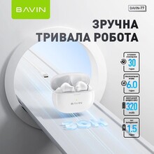 Гарнітура BAVIN BAVIN-77 Hi-Res White (HB-BA-77 WH)