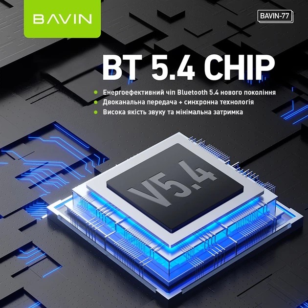 Замовити Гарнітура BAVIN BAVIN-77 Hi-Res White (HB-BA-77 WH)