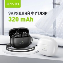 Гарнітура BAVIN BAVIN-77 Hi-Res White (HB-BA-77 WH)