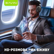Гарнітура BAVIN BH-55 Hi-Res Black (HB-BH-55 BK)