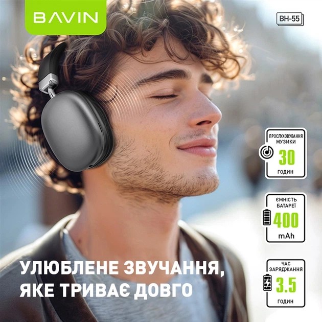 Фото Гарнітура BAVIN BH-55 Hi-Res Black (HB-BH-55 BK)