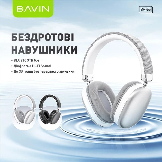 Зображення Гарнітура BAVIN BH-55 Hi-Res Black (HB-BH-55 BK)