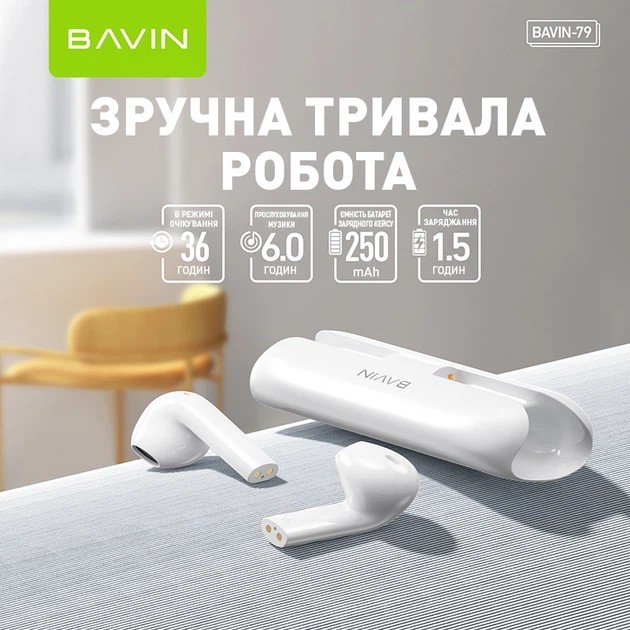 Гарнитура BAVIN BAVIN-79 Hi-Res Black (HB-BA-79-BK) Акустическое оформление полуоткрытые