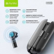 Гарнитура BAVIN BAVIN-79 Hi-Res Black (HB-BA-79-BK)