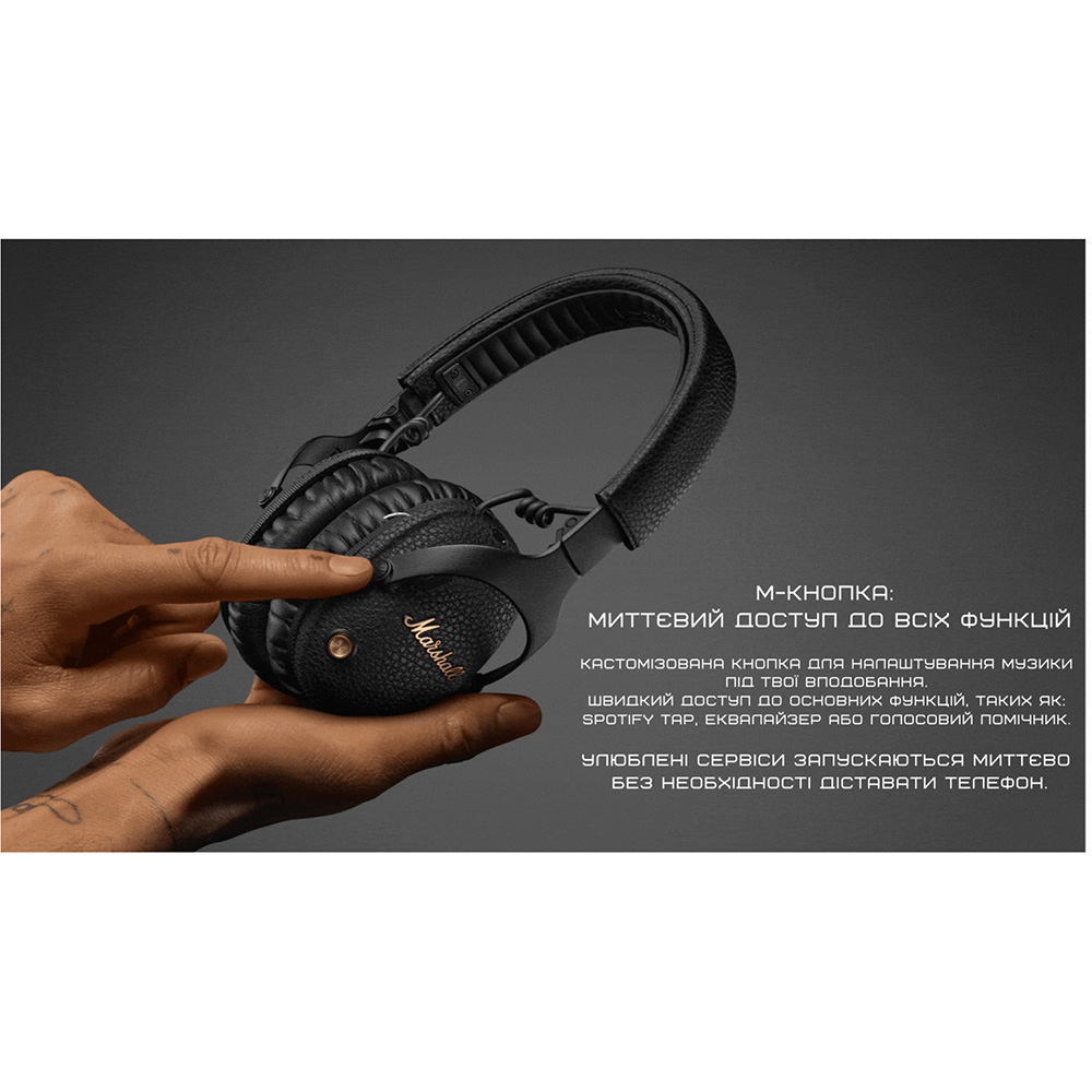 В Украине Гарнитура MARSHALL Monitor III ANC Black (1006861)