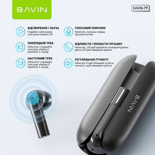 Заказать Гарнитура BAVIN BAVIN-79 Hi-Res White (HB-BA-79-WH)