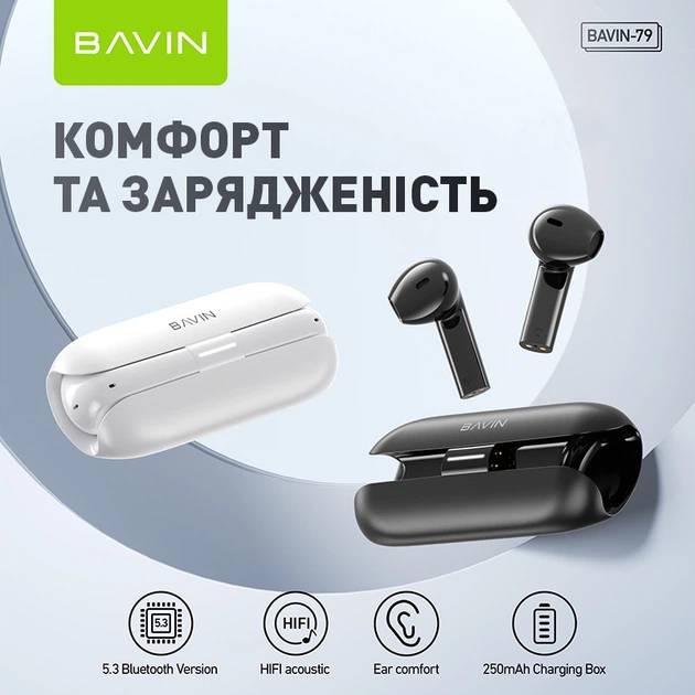 Внешний вид Гарнитура BAVIN BAVIN-79 Hi-Res White (HB-BA-79-WH)