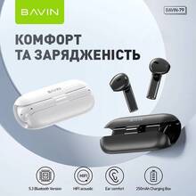 Гарнитура BAVIN BAVIN-79 Hi-Res White (HB-BA-79-WH)