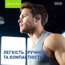 Гарнитура BAVIN BAVIN-80 Hi-Res Black (HB-BA-80-BK)