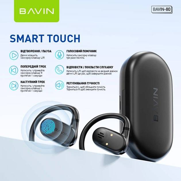 Фото Гарнитура BAVIN BAVIN-80 Hi-Res Black (HB-BA-80-BK)