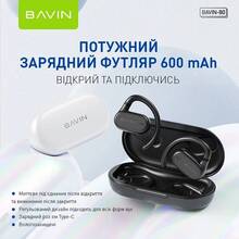 Гарнитура BAVIN BAVIN-80 Hi-Res Black (HB-BA-80-BK)