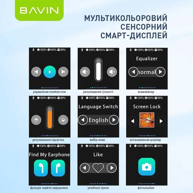 Фото Гарнитура BAVIN BAVIN-81 Hi-Res LCD TOUGH White (HB-BA-81-WH)