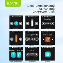 Гарнитура BAVIN BAVIN-81 Hi-Res LCD TOUGH White (HB-BA-81-WH)