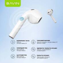 Гарнитура BAVIN BAVIN-81 Hi-Res LCD TOUGH White (HB-BA-81-WH)