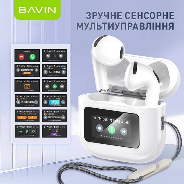 Внешний вид Гарнитура BAVIN BAVIN-82 Hi-Res LCD TOUGH White (HB-BA-82-WH)