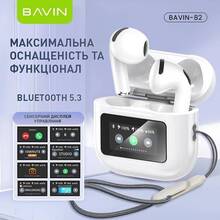Гарнитура BAVIN BAVIN-82 Hi-Res LCD TOUGH White (HB-BA-82-WH)