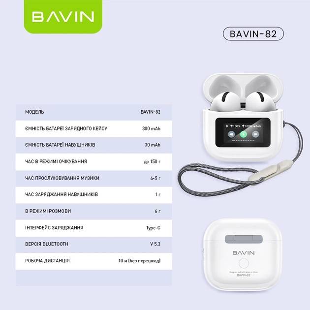 Покупка Гарнитура BAVIN BAVIN-82 Hi-Res LCD TOUGH White (HB-BA-82-WH)