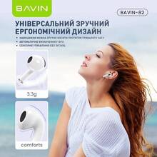 Гарнитура BAVIN BAVIN-82 Hi-Res LCD TOUGH White (HB-BA-82-WH)