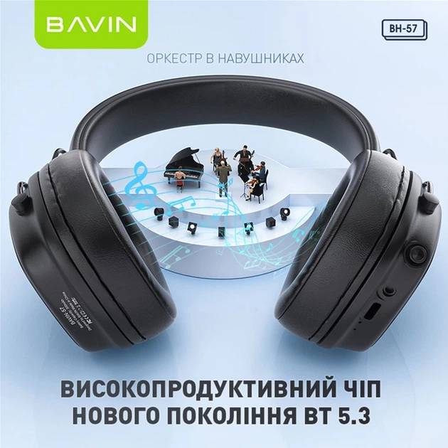 Гарнитура BAVIN BH-57 Hi-Res Black (HB-BH-57 BK) Крепление дуга (над головой)